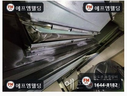 빌딩 지하주차장 배기덕트 모서리 벌어짐 볼트 끊김 용접 시공 사진 20