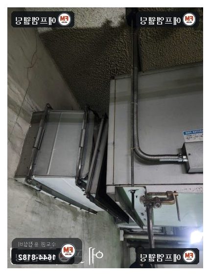 빌딩 지하주차장 배기덕트 모서리 벌어짐 볼트 끊김 용접 시공 사진 7