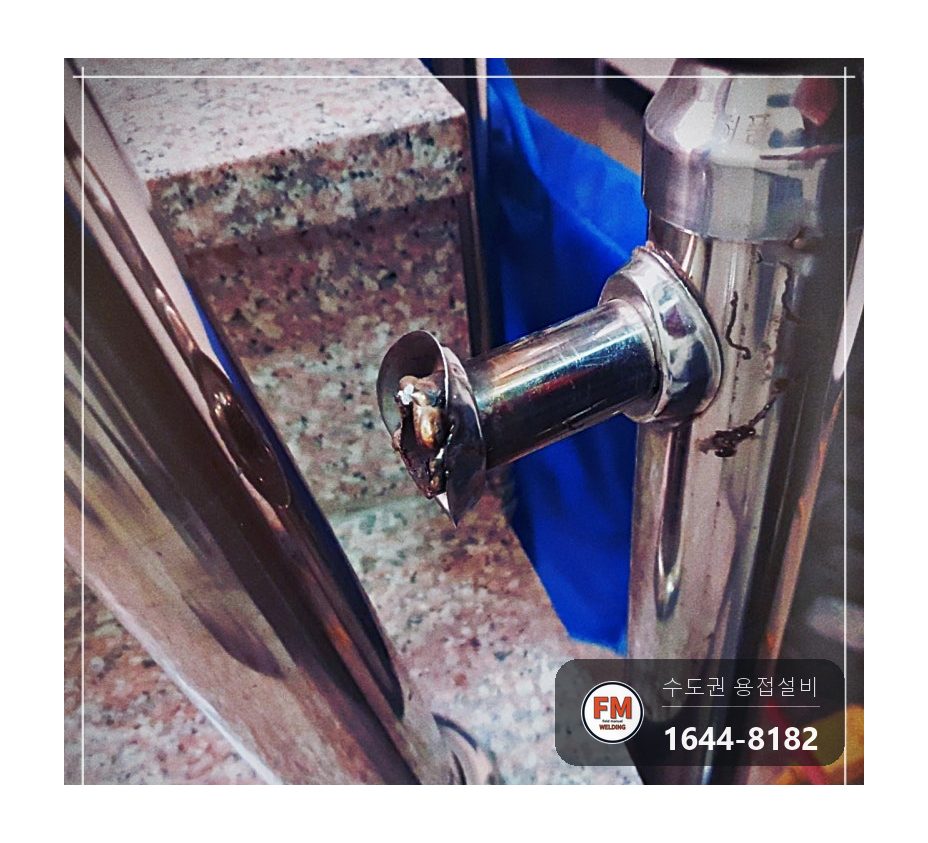 빌라 계단 스텐 손잡이 중심 기둥 부실 용접 탈락 둘레 재용접 마감 캡 보충 시공 사진 3