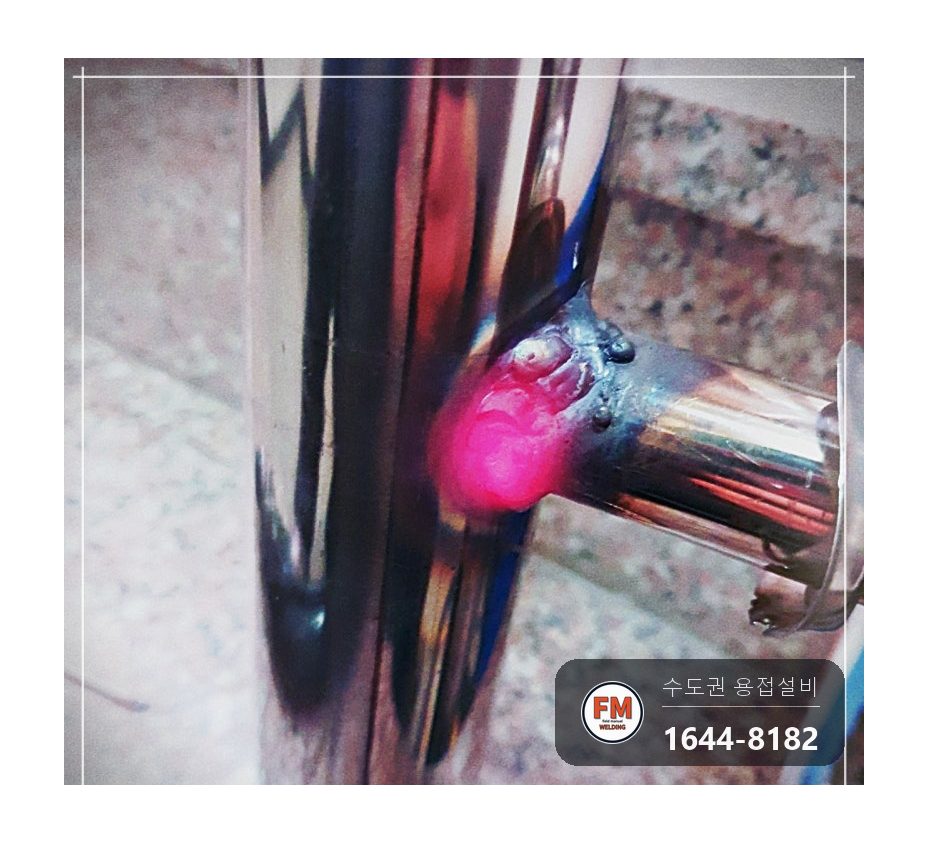 빌라 계단 스텐 손잡이 중심 기둥 부실 용접 탈락 둘레 재용접 마감 캡 보충 시공 사진 6