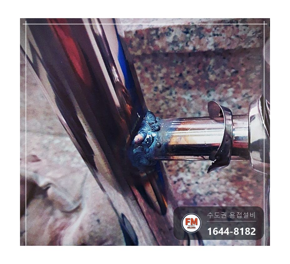 빌라 계단 스텐 손잡이 중심 기둥 부실 용접 탈락 둘레 재용접 마감 캡 보충 시공 사진 7