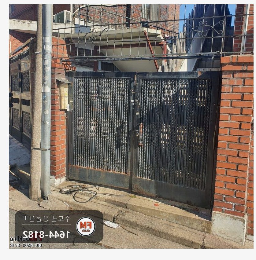 빌라 대문 경첩용접 고정 틀 앵커 교체 패스너 선 맞춤 보수 시공 사진 10