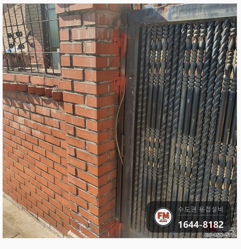 빌라 대문 경첩용접 고정 틀 앵커 교체 패스너 선 맞춤 보수 시공 사진 16