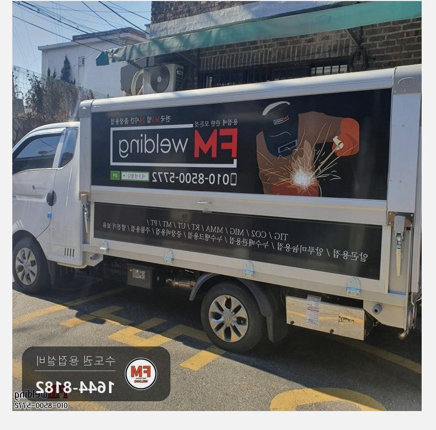빌라 대문 경첩용접 고정 틀 앵커 교체 패스너 선 맞춤 보수 시공 사진 19