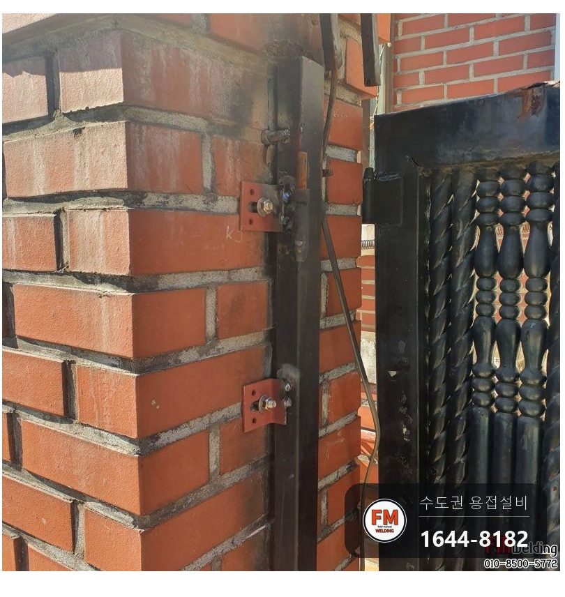 빌라 대문 경첩용접 고정 틀 앵커 교체 패스너 선 맞춤 보수 시공 사진 8