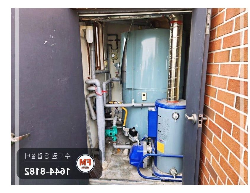 빌라 온수탱크 상부 누수 벌어진 용접부위 턴버클 맞춤 재접합 용접 시공 사진 1