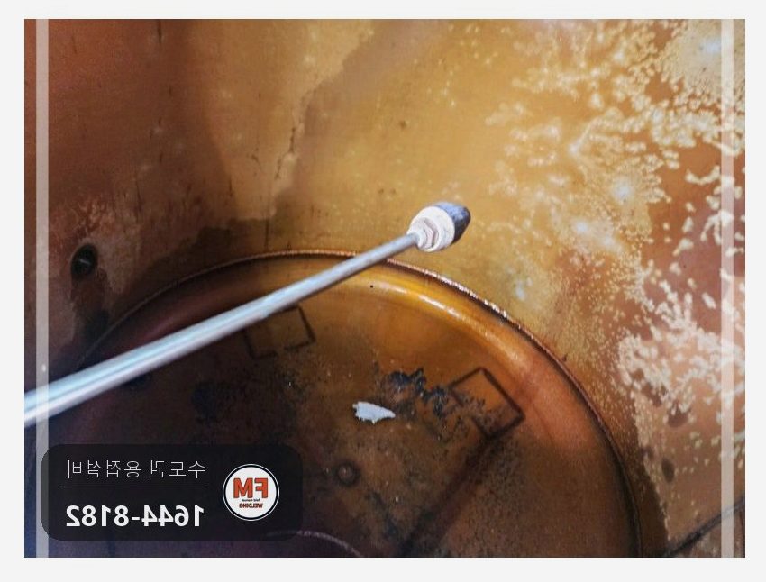 빌라 온수탱크 상부 누수 벌어진 용접부위 턴버클 맞춤 재접합 용접 시공 사진 15