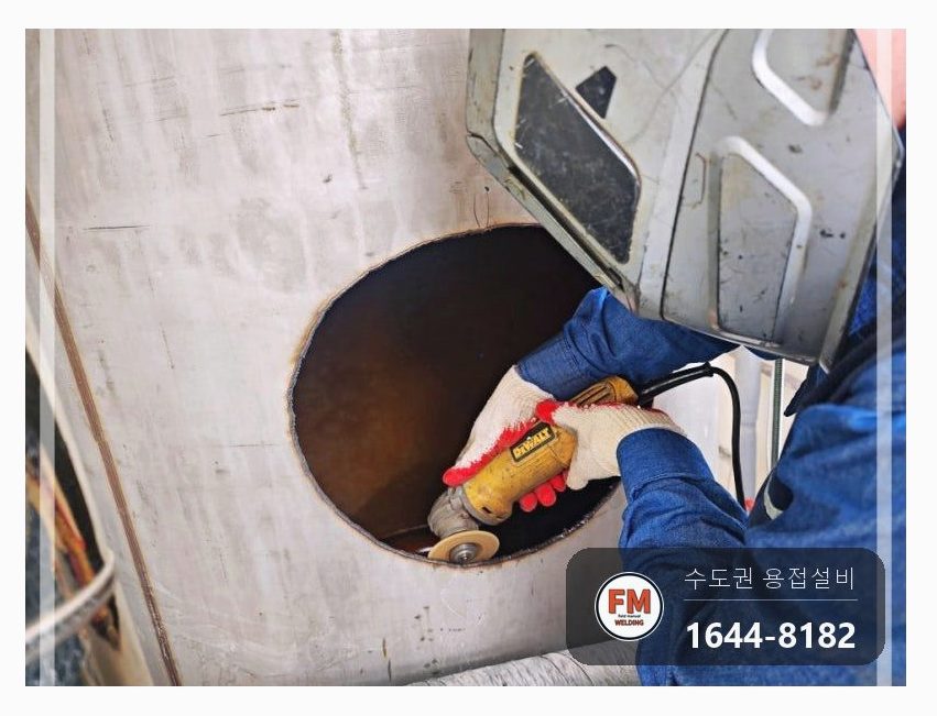 빌라 온수탱크 상부 누수 벌어진 용접부위 턴버클 맞춤 재접합 용접 시공 사진 16