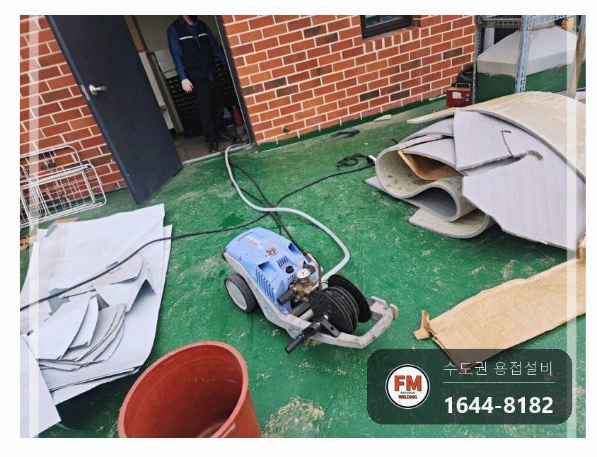 빌라 온수탱크 상부 누수 벌어진 용접부위 턴버클 맞춤 재접합 용접 시공 사진 18