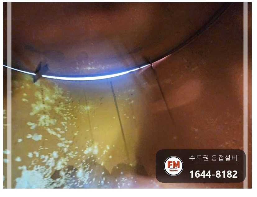빌라 온수탱크 상부 누수 벌어진 용접부위 턴버클 맞춤 재접합 용접 시공 사진 19