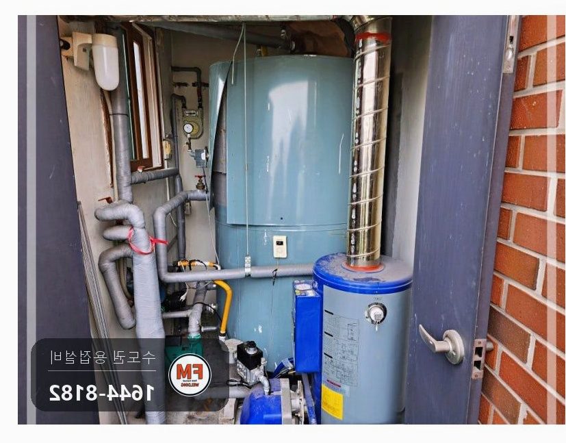 빌라 온수탱크 상부 누수 벌어진 용접부위 턴버클 맞춤 재접합 용접