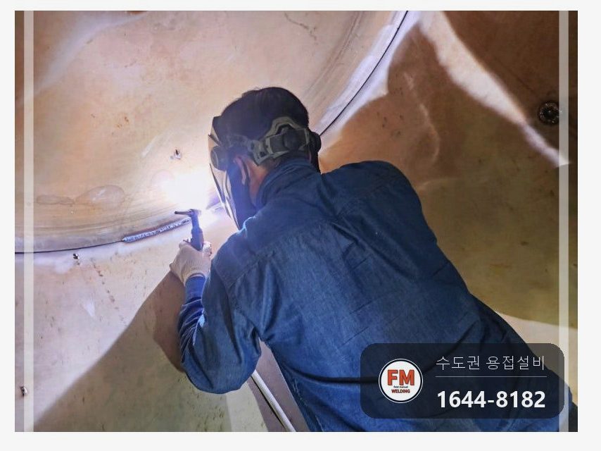 빌라 온수탱크 상부 누수 벌어진 용접부위 턴버클 맞춤 재접합 용접 시공 사진 23