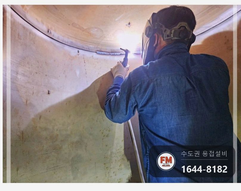 빌라 온수탱크 상부 누수 벌어진 용접부위 턴버클 맞춤 재접합 용접 시공 사진 24