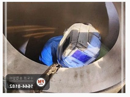 빌라 온수탱크 상부 누수 벌어진 용접부위 턴버클 맞춤 재접합 용접 시공 사진 25