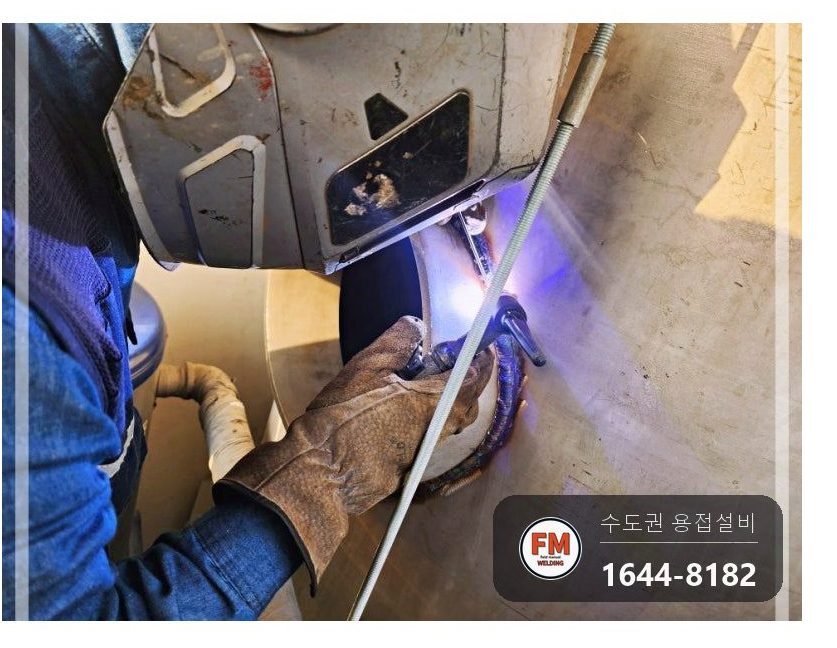 빌라 온수탱크 상부 누수 벌어진 용접부위 턴버클 맞춤 재접합 용접 시공 사진 28