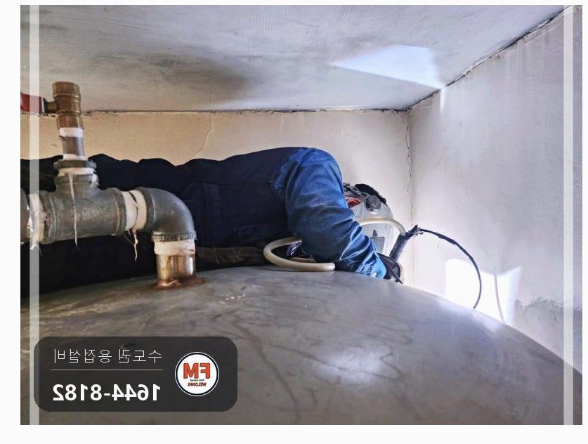 빌라 온수탱크 상부 누수 벌어진 용접부위 턴버클 맞춤 재접합 용접 시공 사진 29
