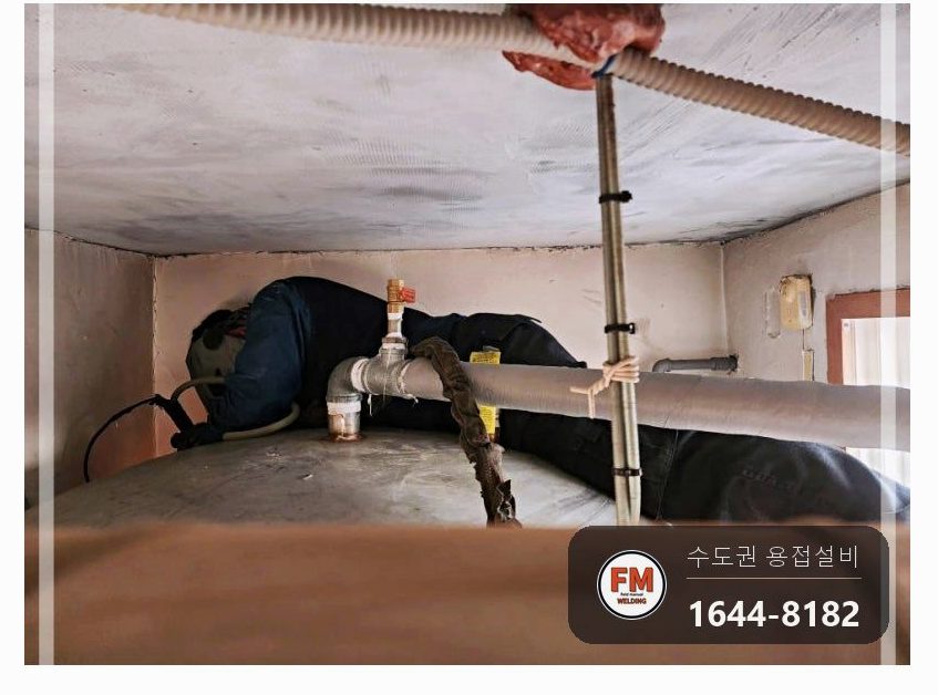 빌라 온수탱크 상부 누수 벌어진 용접부위 턴버클 맞춤 재접합 용접 시공 사진 30