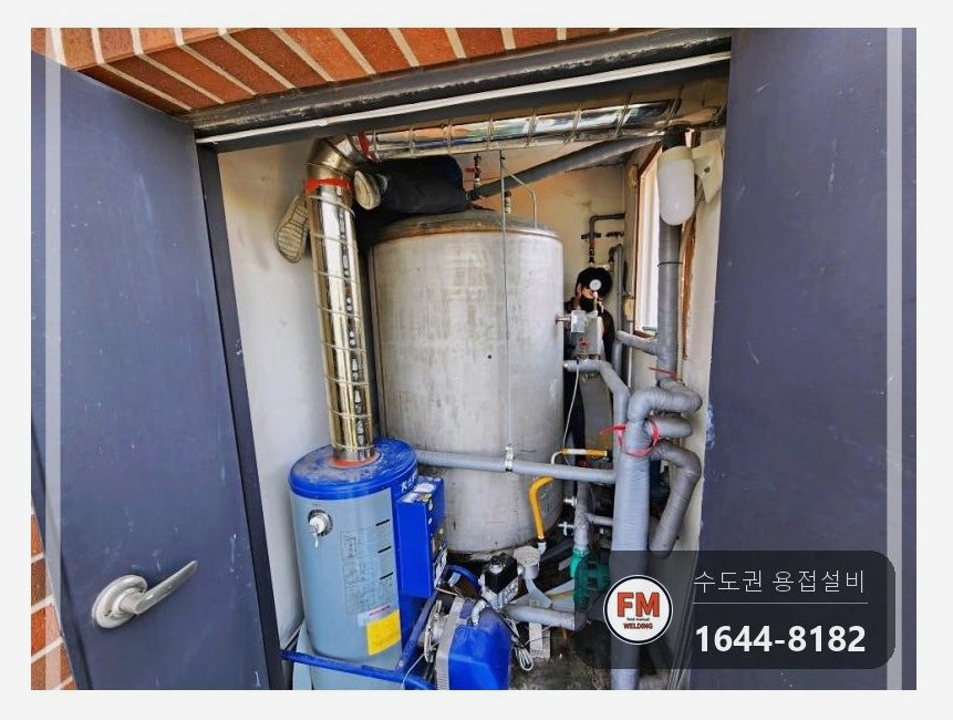빌라 온수탱크 상부 누수 벌어진 용접부위 턴버클 맞춤 재접합 용접 시공 사진 4