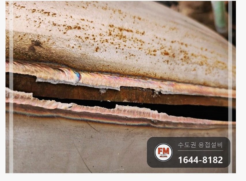 빌라 온수탱크 상부 누수 벌어진 용접부위 턴버클 맞춤 재접합 용접 시공 사진 5