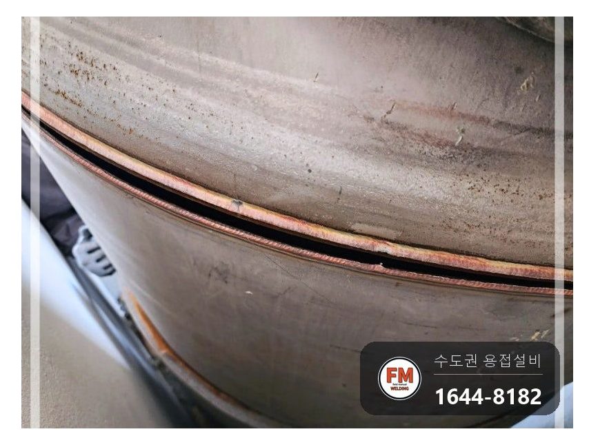 빌라 온수탱크 상부 누수 벌어진 용접부위 턴버클 맞춤 재접합 용접 시공 사진 8