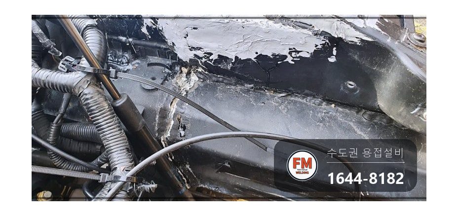 사고 차량 엔진블럭 크랙 발전기 전원 비드 출장용접 보수 시공 사진 4