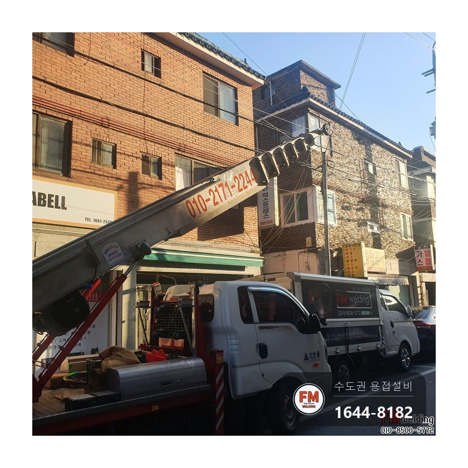 사다리차 알루미늄 붐대 크랙 육성 보수 중장비 용접 시공 사진 9