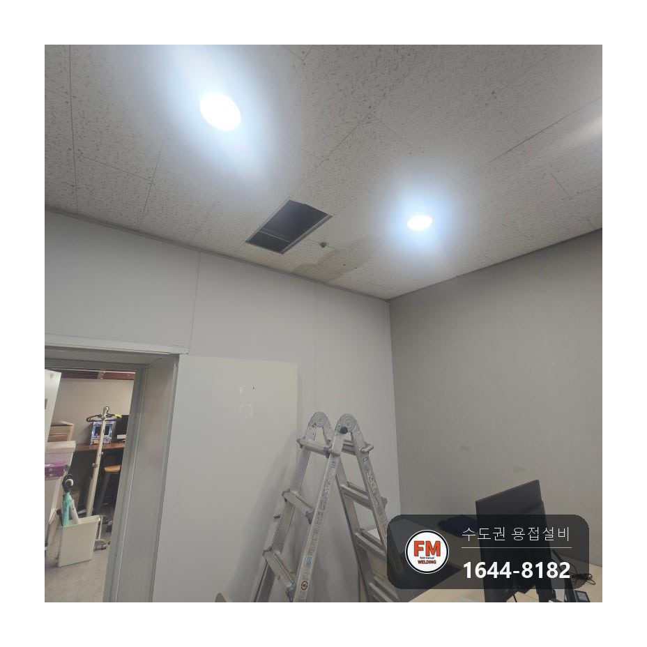 상가 사무실 천장 속 소방 관 리듀서 나사 부속 누수 구간 잘라 새 부속 TIG 접합 시공 사진 1