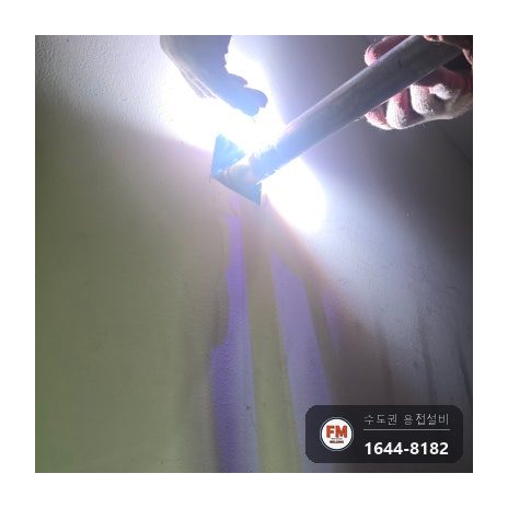 상가 사무실 천장 속 소방 관 리듀서 나사 부속 누수 구간 잘라 새 부속 TIG 접합 시공 사진 15