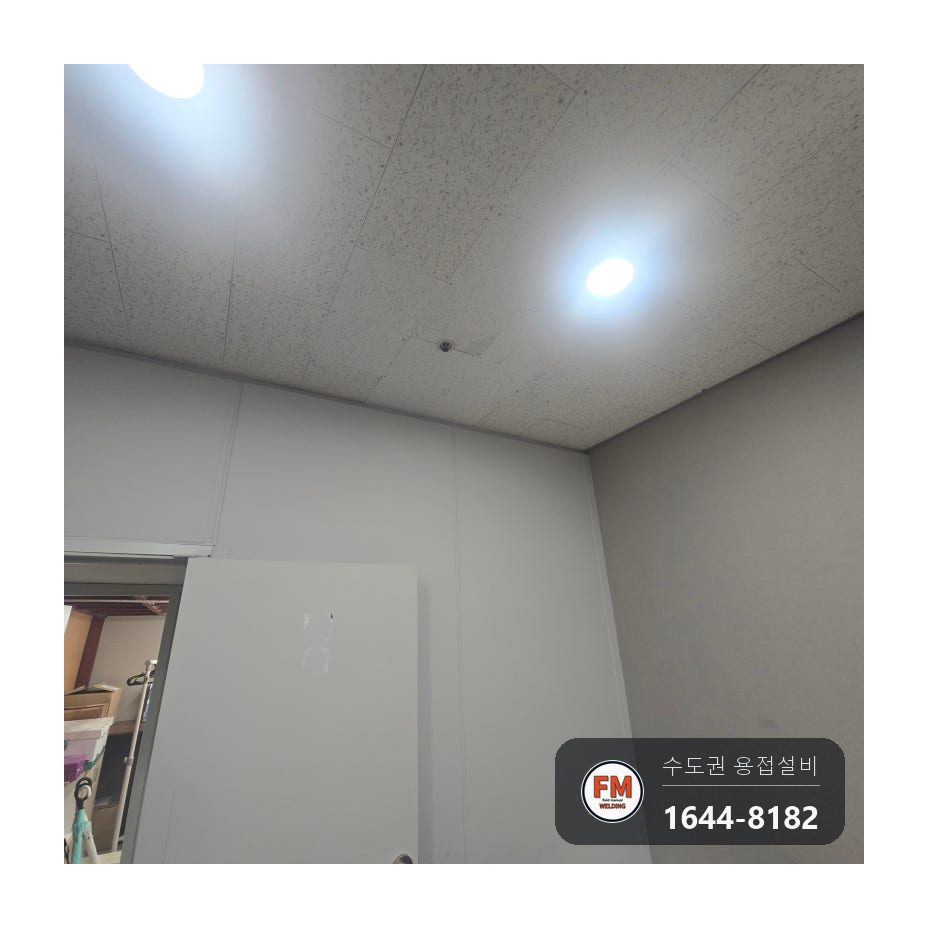상가 사무실 천장 속 소방 관 리듀서 나사 부속 누수 구간 잘라 새 부속 TIG 접합 시공 사진 22