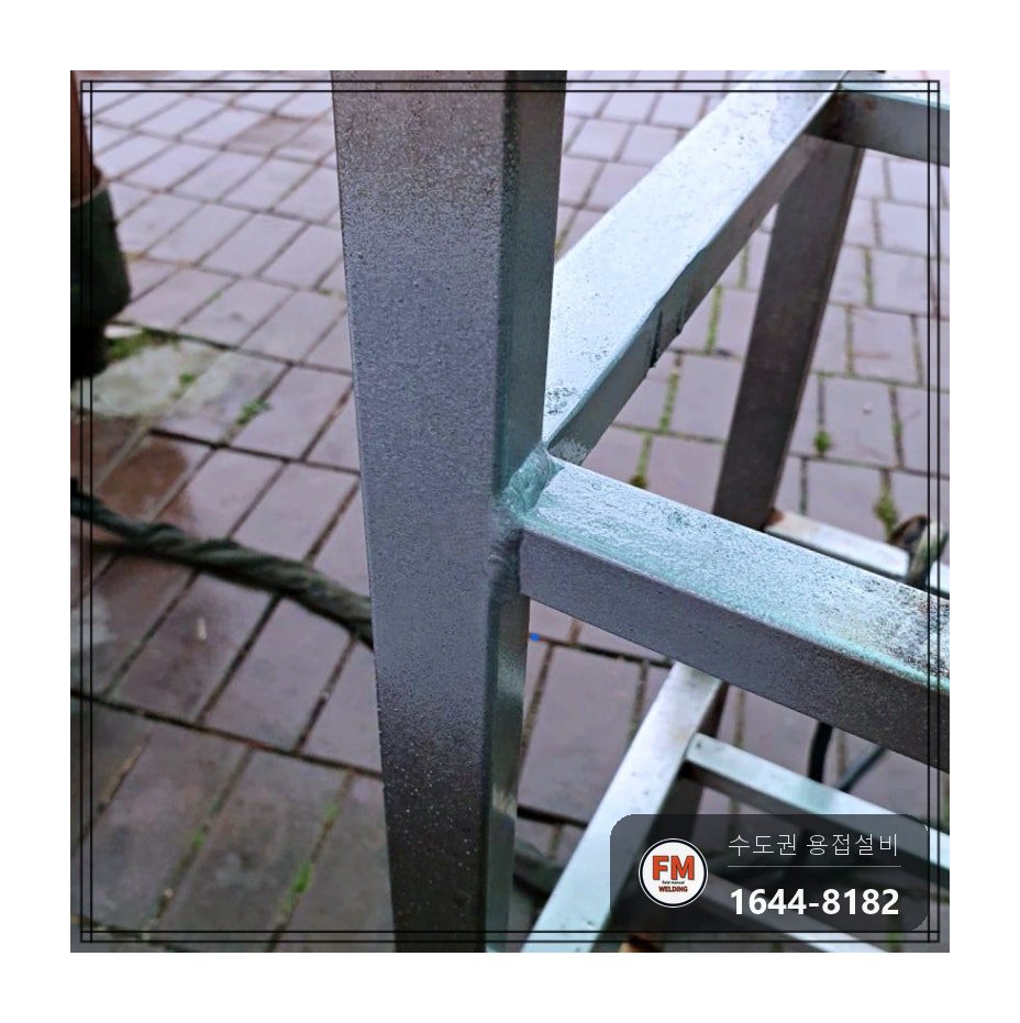 상가 스텐 행거 접합부 크랙 수리 파이프 위치 이동 시공 사진 11