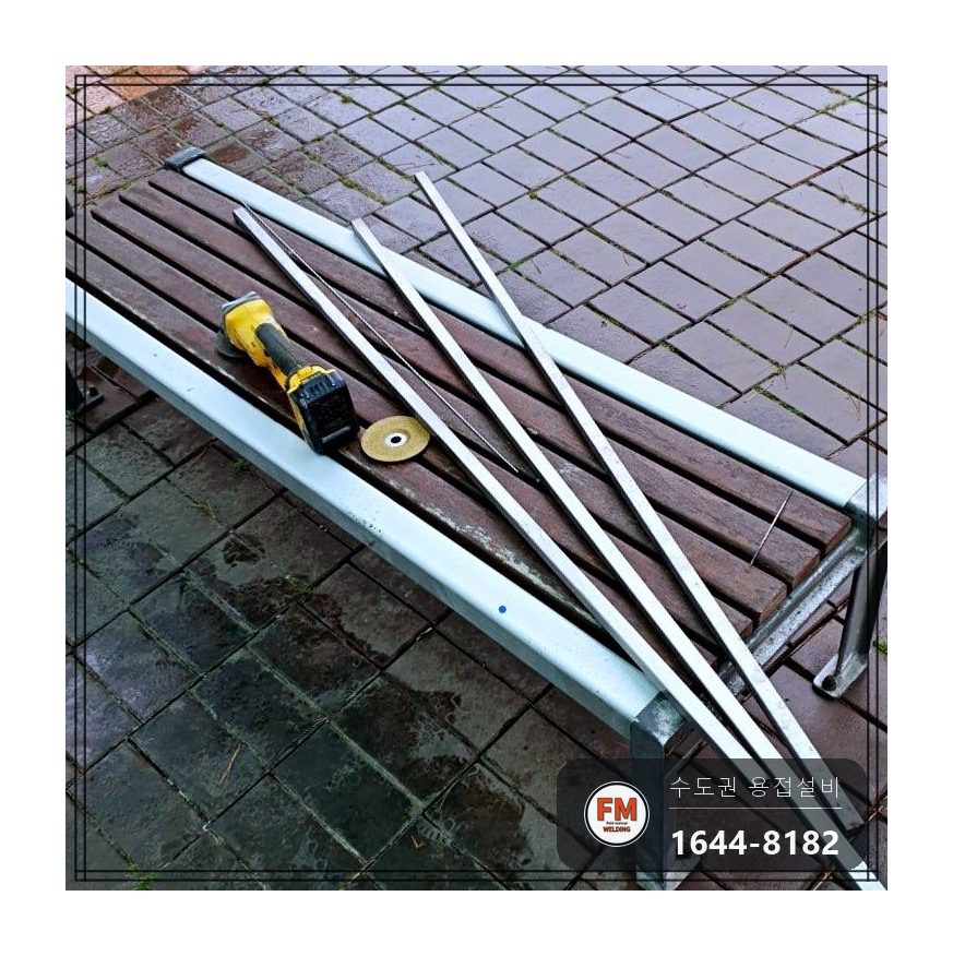 상가 스텐 행거 접합부 크랙 수리 파이프 위치 이동 시공 사진 6