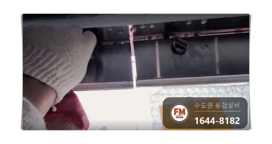 상가 유리문 스텐 프레임 교체 가접 잠금 구멍 타공 시공 사진 19