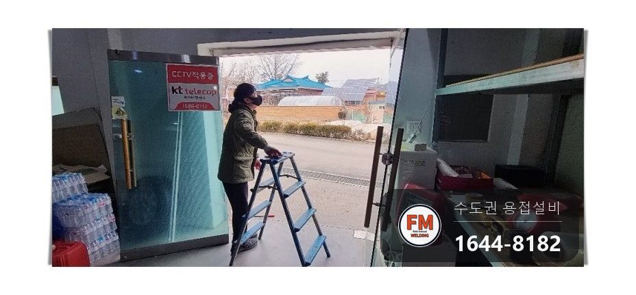 상가 유리문 스텐 프레임 교체 가접 잠금 구멍 타공 시공 사진 5