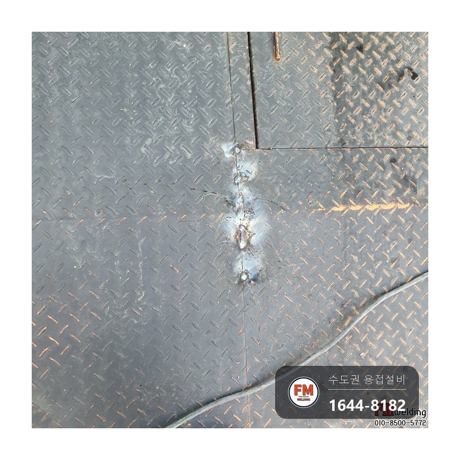세차장 경사로 체크철판 들뜸 아크용접 아연도금 보수 시공 사진 6