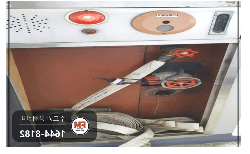 소화전 앵글밸브 탈락 니플 교체 가접 거울용접 보수 시공 사진 1