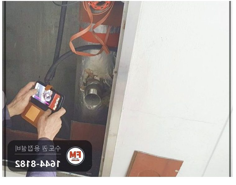 소화전 앵글밸브 탈락 니플 교체 가접 거울용접 보수 시공 사진 24