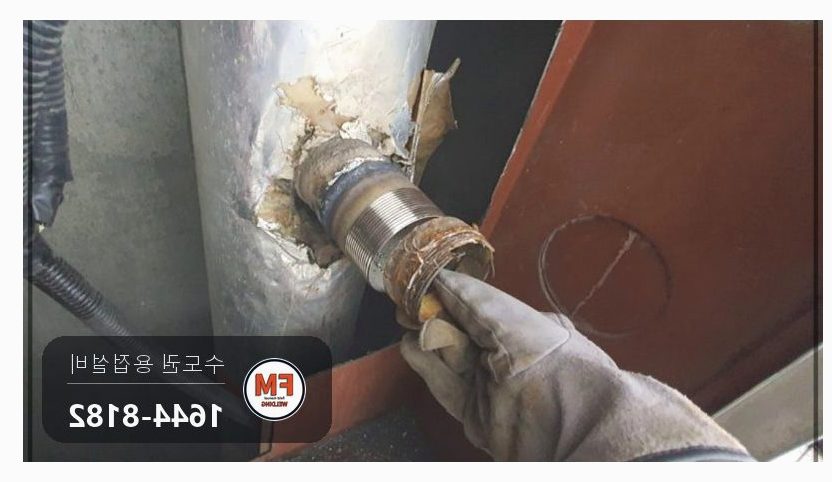 소화전 앵글밸브 탈락 니플 교체 가접 거울용접 보수 시공 사진 27