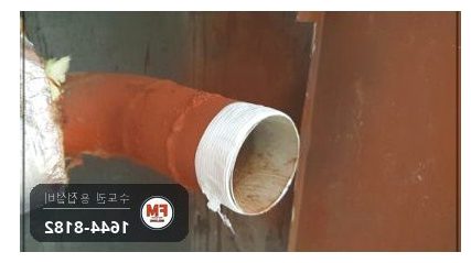 소화전 앵글밸브 탈락 니플 교체 가접 거울용접 보수 시공 사진 28