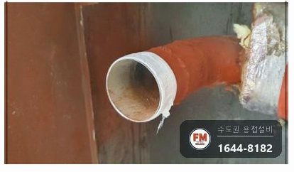 소화전 앵글밸브 탈락 니플 교체 가접 거울용접 보수 시공 사진 29