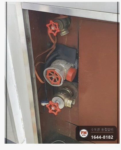 소화전 앵글밸브 탈락 니플 교체 가접 거울용접 보수 시공 사진 30