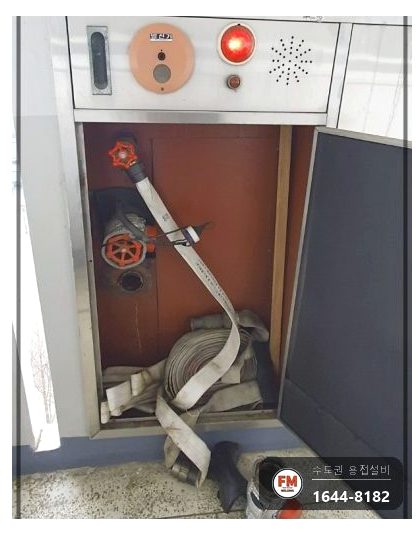 소화전 앵글밸브 탈락 니플 교체 가접 거울용접 보수 시공 사진 4