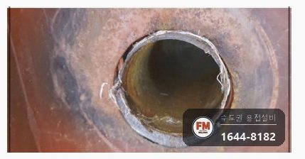 소화전 앵글밸브 탈락 니플 교체 가접 거울용접 보수 시공 사진 7