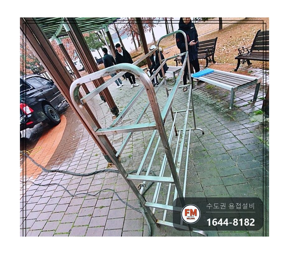 수영장 스테인리스 물품 행거 크랙·탈락 부위 알곤 재용접과 앞쪽 파이프 위치 옮기기 시공 사진 1