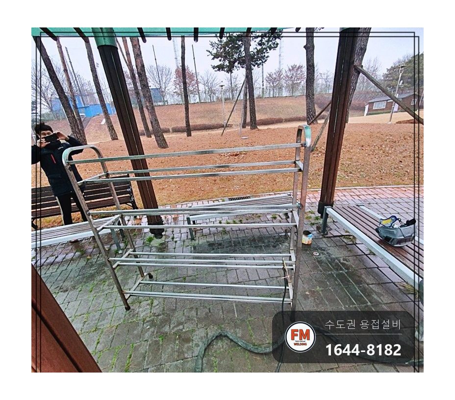 수영장 스테인리스 물품 행거 크랙·탈락 부위 알곤 재용접과 앞쪽 파이프 위치 옮기기 시공 사진 10
