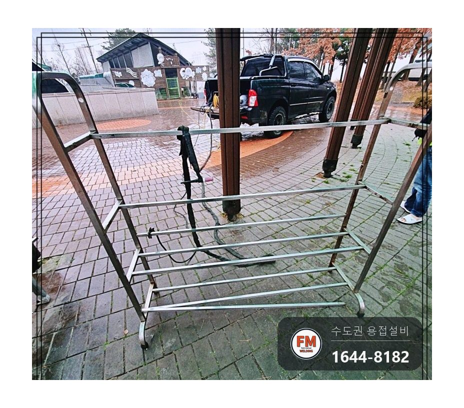수영장 스테인리스 물품 행거 크랙·탈락 부위 알곤 재용접과 앞쪽 파이프 위치 옮기기 시공 사진 7