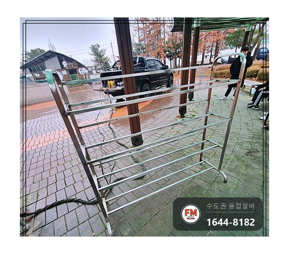 수영장 스테인리스 물품 행거 크랙·탈락 부위 알곤 재용접과 앞쪽 파이프 위치 옮기기 시공 사진 8