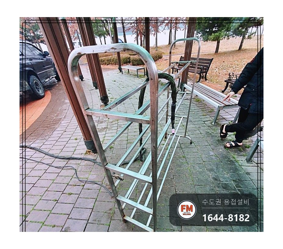 수영장 스테인리스 물품 행거 크랙·탈락 부위 알곤 재용접과 앞쪽 파이프 위치 옮기기 시공 사진 9