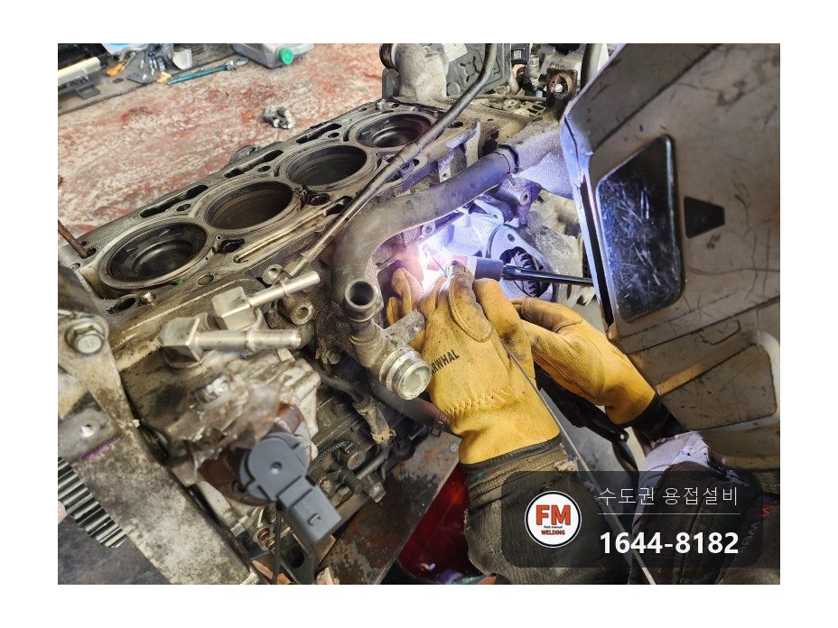 수입차 알루미늄 주물 엔진블럭 균열 산화막 연마 육성 용접 시공 사진 12