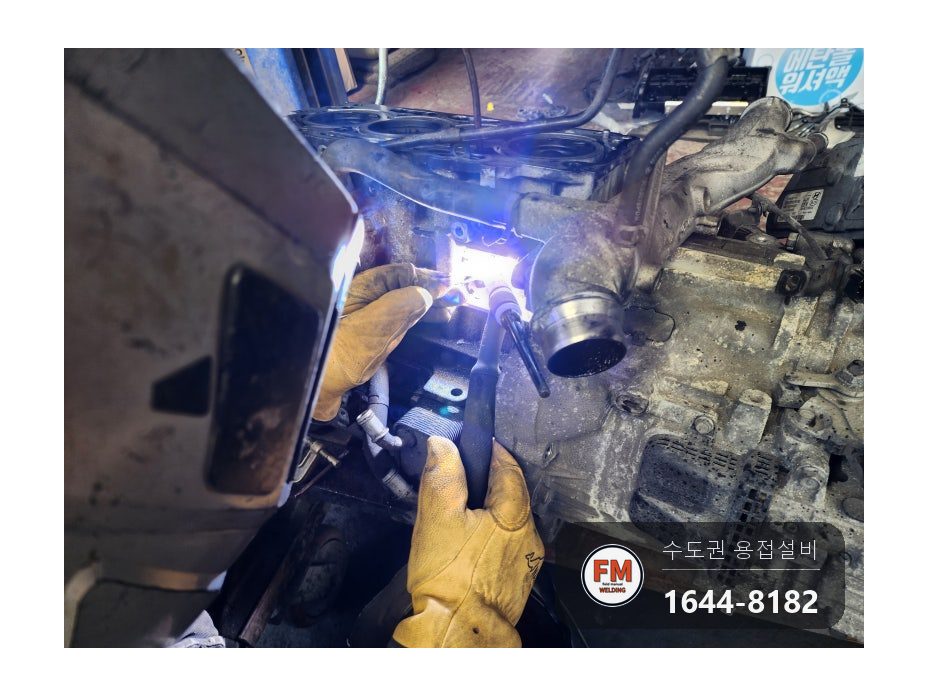 수입차 알루미늄 주물 엔진블럭 균열 산화막 연마 육성 용접 시공 사진 13