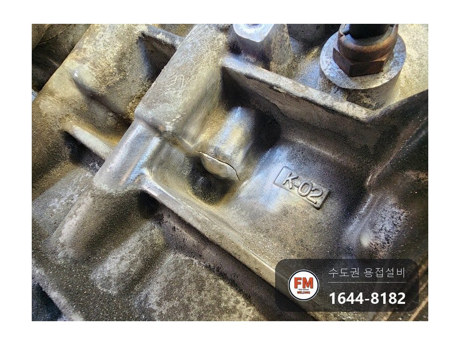 수입차 알루미늄 주물 엔진블럭 균열 산화막 연마 육성 용접 시공 사진 4